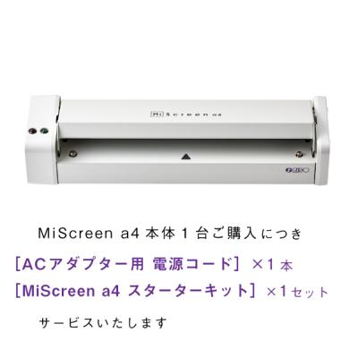 RISOオンラインショップ - マイスクリーン｜Yahoo!ショッピング