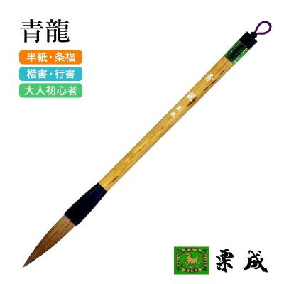 書道筆（筆種類：大筆）｜書道用具｜画材、アート用品｜楽器、手芸