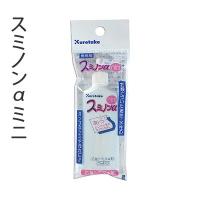 書道 シミヌキ クリーナー 呉竹 スミノンαミニ | 書道用品の栗成