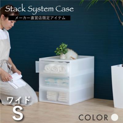 risuスタックシステムケースの商品一覧 通販 - Yahoo!ショッピング