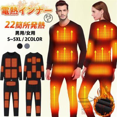 バイク用 電熱インナーウェア｜バイクウェア｜バイク｜車、バイク