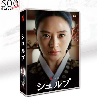 韓流時代劇　韓国ドラマ　DVD　3タイトル　大量おまとめセット！　85本セット！ dvd韓国時代劇のおすすめ人気商品一覧 通販 - Yahoo!ショッピング