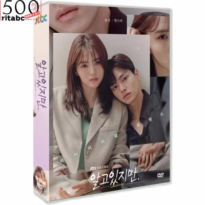 わかっていても ハンソヒ TV+OST 7枚組DVD わかっていても