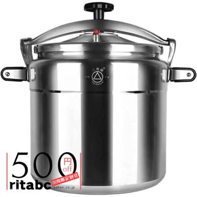 大容量 電気圧力鍋 ステンレス製 業務用圧力鍋大型のおすすめ人気商品一覧 通販 - Yahoo!ショッピング