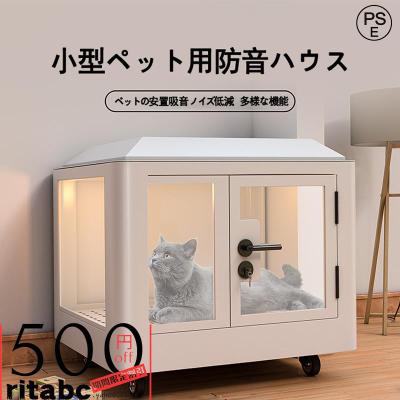 ヤマピー　防音ケージ　犬　猫　鳥　犬小屋　キャットハウス　バードハウス 防音 犬小屋のおすすめ人気商品一覧 通販 - Yahoo!ショッピング