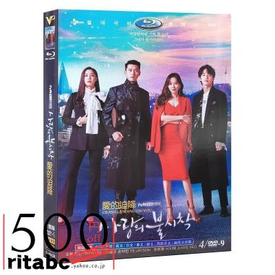 韓国ドラマ 愛の不時着（DVD、映像ソフト）のおすすめ人気商品