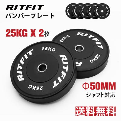 バーベル プレート 5kgの商品一覧 通販 - Yahoo!ショッピング
