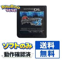 DS ポケットモンスター ブラック2 ソフトのみ | RitoRito りとりと