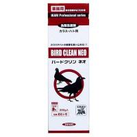 イカリ消毒 ハト忌避剤 バードクリンネオ 200g | Ritsumu.shop