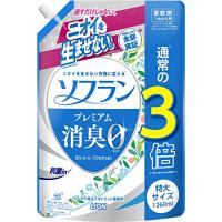 【大容量】ソフラン プレミアム消臭 ホワイトハーブアロマの香り 柔軟剤 詰め替え 特大1260ml | Ritsumu.shop