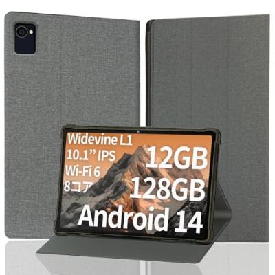 android14（アンドロイドタブレットケース）｜タブレットPCケース