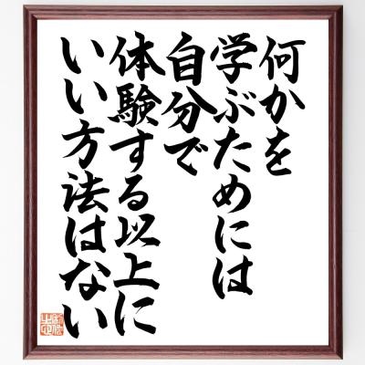 直筆書道の名言色紙ショップ千言堂 - 人気順｜Yahoo!ショッピング