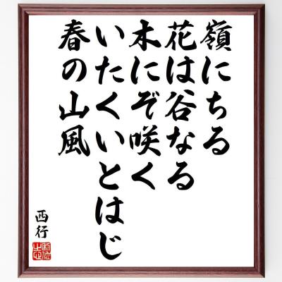 色紙 短歌（短冊和紙）｜画材用紙、工作紙｜画材、アート用品 | 楽器 