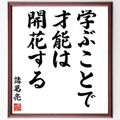 世界の名言 孔明の罠 スリーブ 未使用 諸葛亮 2025年最新】待てあわてるなこれは孔明の罠だの人気アイテム