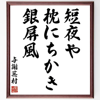 枕屏風（家具、インテリア用品）の商品一覧 通販 - Yahoo!ショッピング