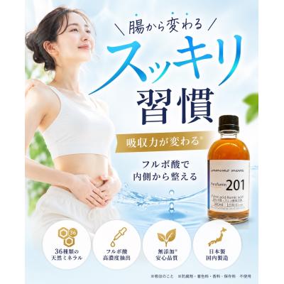 フミン酸 サプリの商品一覧 通販 - Yahoo!ショッピング