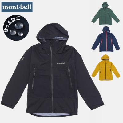 モンベル（アウトドア、キャンプ、登山用のレインコート、レイン