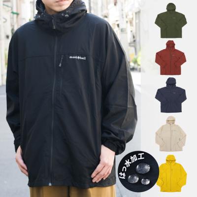 mont-bell HONDAコラボ マウンテンパーカー 【送料込み】 祝！ 日本が誇るバイクメーカーとアウトドアブランドのコラボが