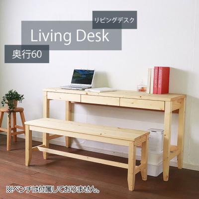 アウトレット家具リバップ - 学習机｜Yahoo!ショッピング