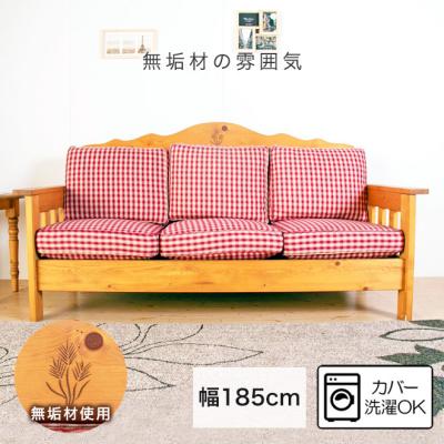 アウトレット家具リバップ - 3人掛けソファー｜Yahoo!ショッピング