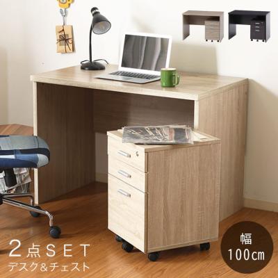 新品 未使用 廃番品 アウトレット 伸長式デスク幅100cm 学習机（546） アウトレット家具リバップ - 学習机｜Yahoo!ショッピング