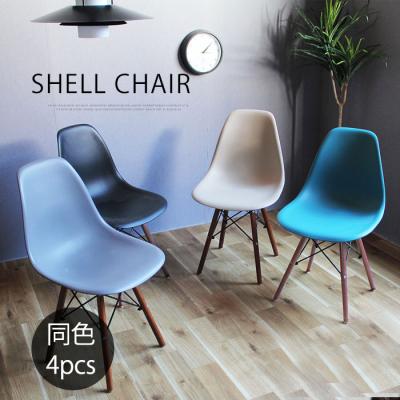 ダイニングチェア4脚（色：ブルー系）のおすすめ人気商品一覧 通販