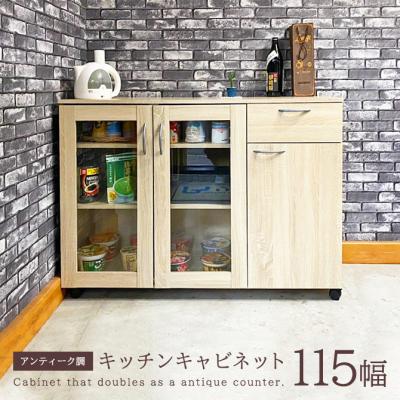 【新品】アンティーク調 キッチン ラック アウトレット 新品】アンティーク調 キッチン ラック アウトレット 新品