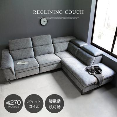 IKEA リクライニングソファー(ソファ、ソファベッド)の商品 IKEA リクライニングソファー(ソファ、ソファベッド)の商品