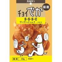 【わんわん】チョイでか　サクサクささみチーズ入り　４０ｇ | リバーサイド