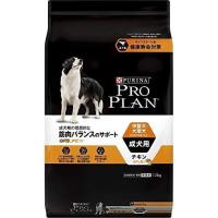 ピュリナプロプランの商品一覧 通販 - Yahoo!ショッピング