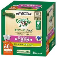 【マース】グリニーズ　プラス　目の健康維持　ブルーベリー入り　超小型犬用　２-７ｋｇ　６０本 | リバーサイド
