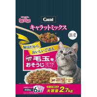 【ペットライン】キャラットミックス　毛玉をおそうじ　２．７ｋｇ | リバーサイド