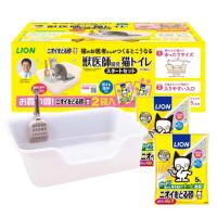 【ライオンペット】獣医師開発　ニオイをとる砂専用猫トイレ　スタートセット | リバーサイド