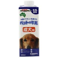 【ドギーマンハヤシ】ペットの牛乳　成犬用　２５０ｍｌｘ２４個（ケース販売） | リバーサイド
