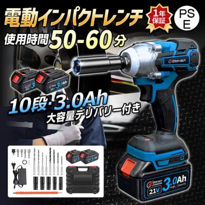 電動インパクトレンチ 21vの商品一覧 通販 - Yahoo!ショッピング 電動インパクトレンチ 21vの商品一覧 通販 - Yahoo!ショッピング