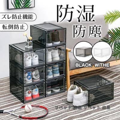 木製シューズボックス美品☆シューズラック靴箱靴棚下駄箱おしゃれ無印