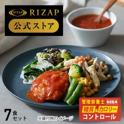ライザップ 食品のおすすめ人気商品一覧 通販 - Yahoo!ショッピング