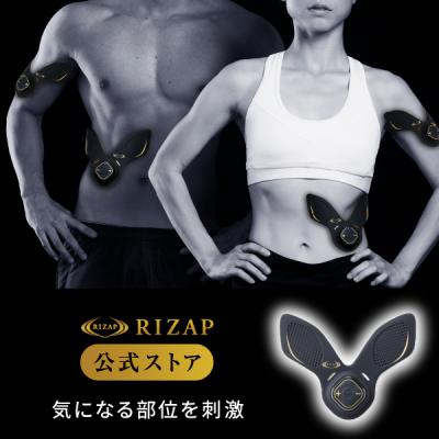 ライザップ ベルト（ダイエット、健康グッズ）のおすすめ人気