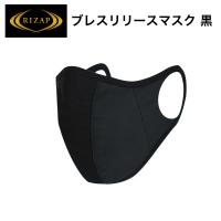 rizap collection paypayモール店 paypayモール