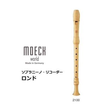 ソプラノリコーダーケース メックのおすすめ人気商品一覧 通販 - Yahoo
