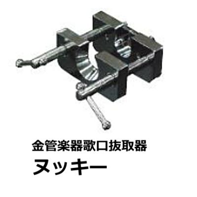 マウスピース ヌッキー（楽器、手芸、コレクション）のおすすめ人気