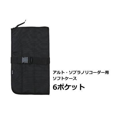 アルトリコーダーケースの商品一覧 通販 - Yahoo!ショッピング