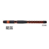 龍笛の商品一覧 通販 - Yahoo!ショッピング