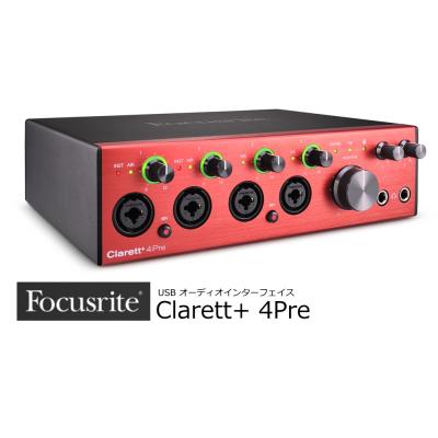 focusrite clarett 4pre USBのおすすめ人気商品一覧 通販 - Yahoo