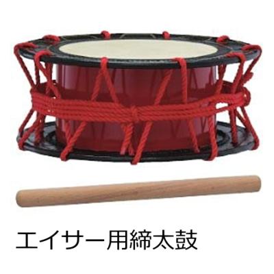 締太鼓のおすすめ人気ランキングTOP100 - Yahoo!ショッピング