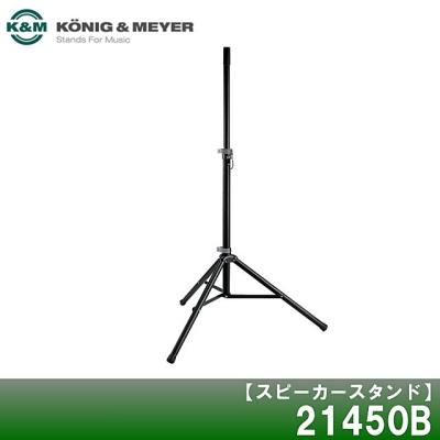 23325 K＆M（レコーディング、PA機材）｜楽器、器材 | 楽器、手芸