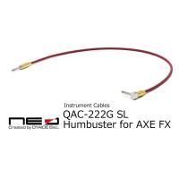 オヤイデ電気/OYAIDE　ギターパッチケーブル QAC-222G SL Humbuster for AXE FX 0.7ｍ（70cm）　パッチシールド | RIZING