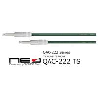 オヤイデ電気/NEO　マイク・機材用ケーブル　QAC-222 TS(TS - TS)　2.0m | RIZING