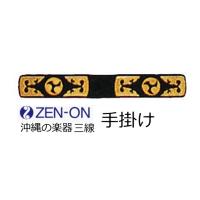 三線 ティーガーの商品一覧 通販 - Yahoo!ショッピング