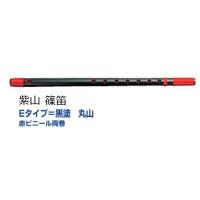 篠笛 丸山（篠笛、横笛）｜和楽器｜楽器、器材 | 楽器、手芸